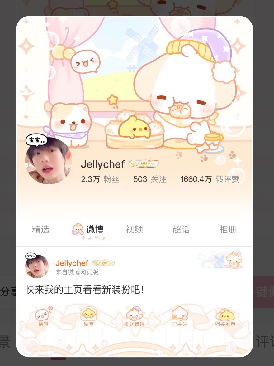 7.28 哦哦特的今天的早餐是包子呀🍽️ 