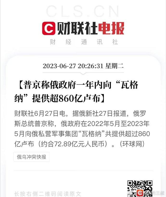 打了这么久的仗，死了这么多人，关键是打得还挺好，一年才给了70多亿人民币，这人命