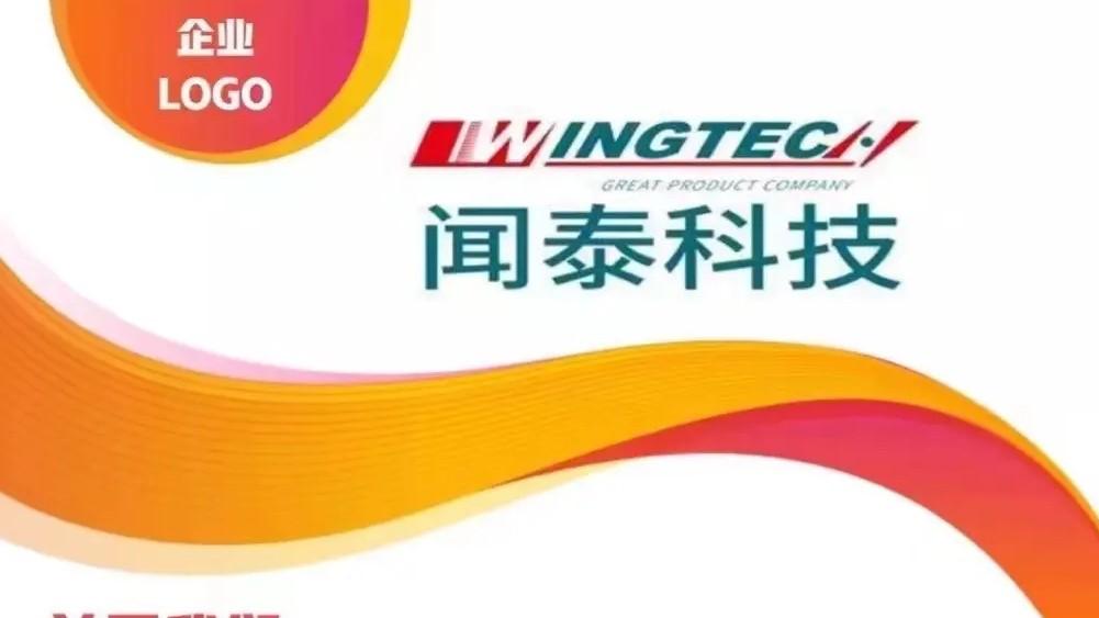 截至2025年12月16日，闻泰科技尚未恢复对安世半岛体的控制权，核心障碍在于荷