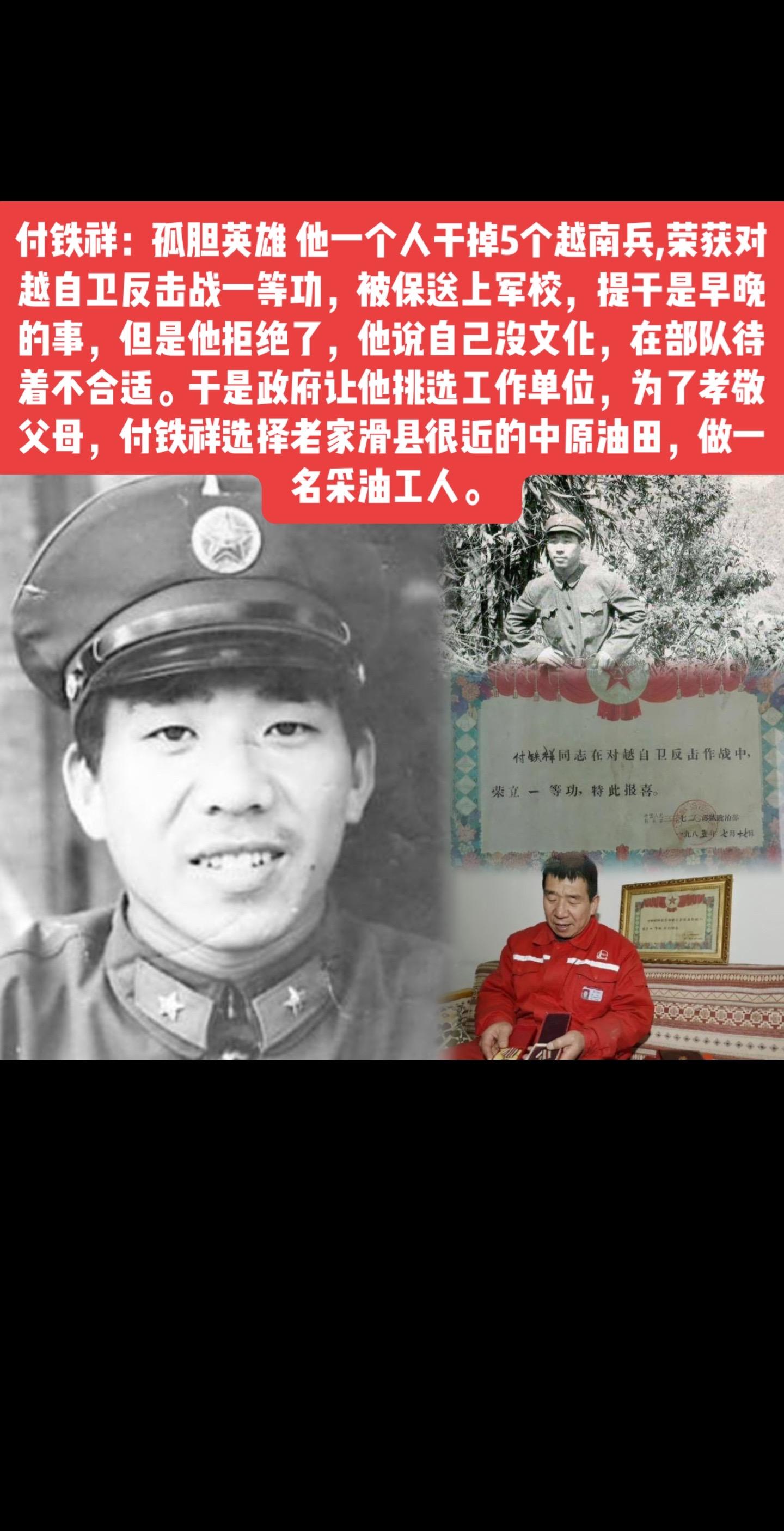 对越反击战中,他独自一人到敌营,几秒钟的时间制服五位越南士兵老山战役