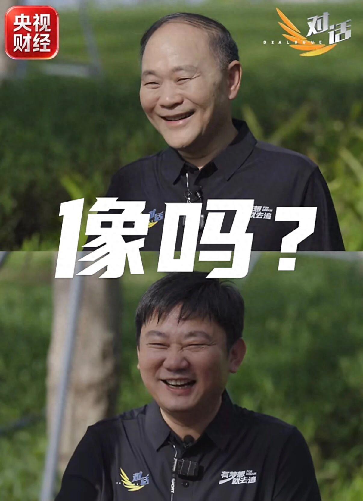 李书福、张雪同框回应撞脸

近日，吉利控股集团董事长李书福与张雪机车创始人张雪共