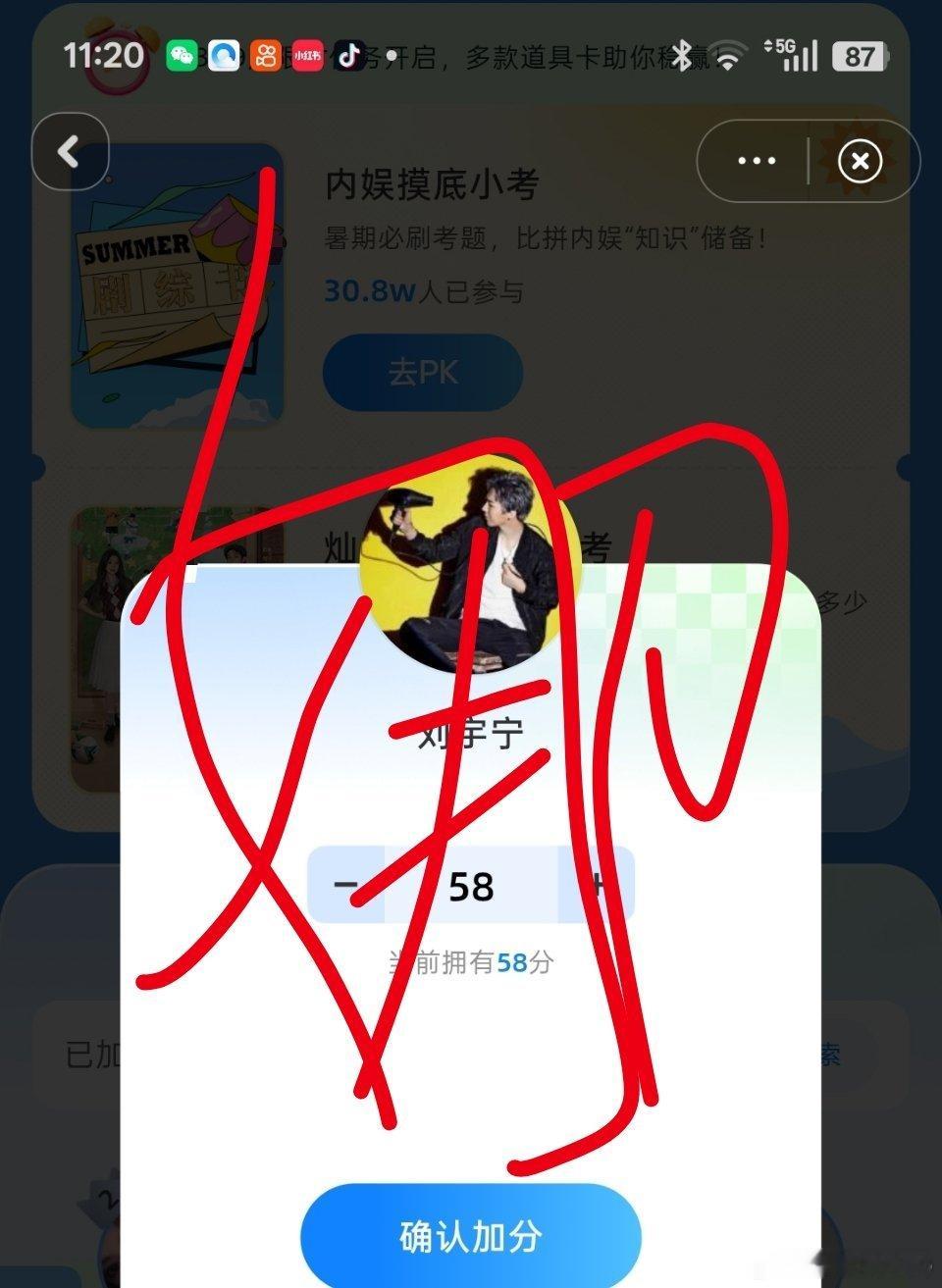 温馨提示:可以手打，不用一直点加号➕
