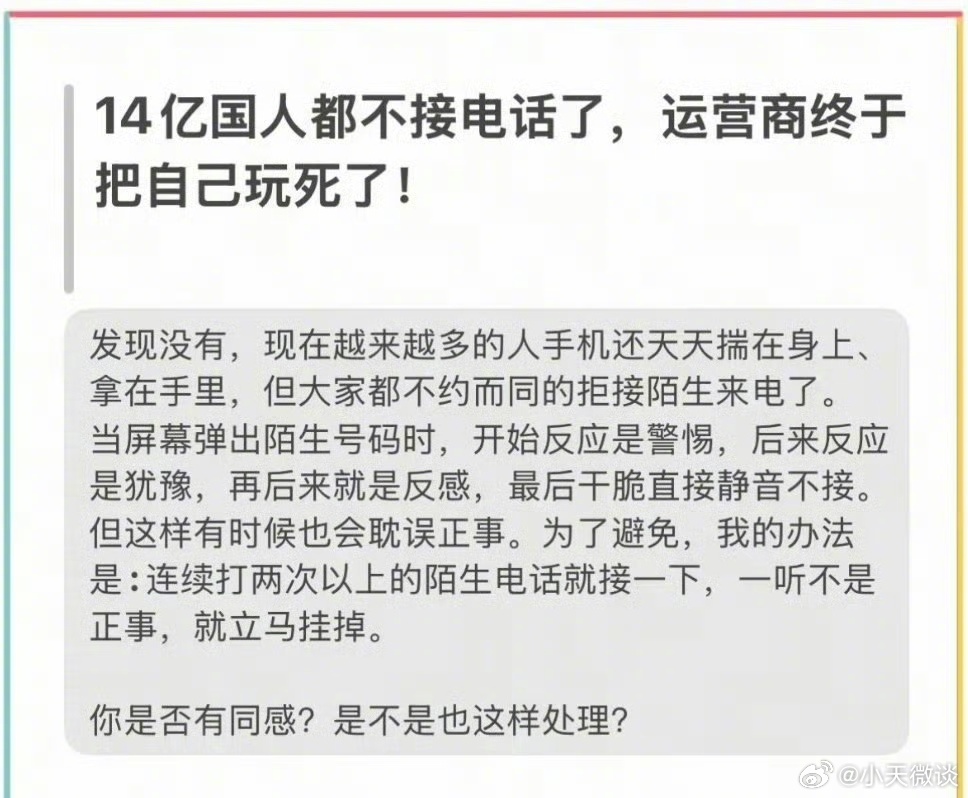 你是否有同感？是不是也这样处理？ ​​​