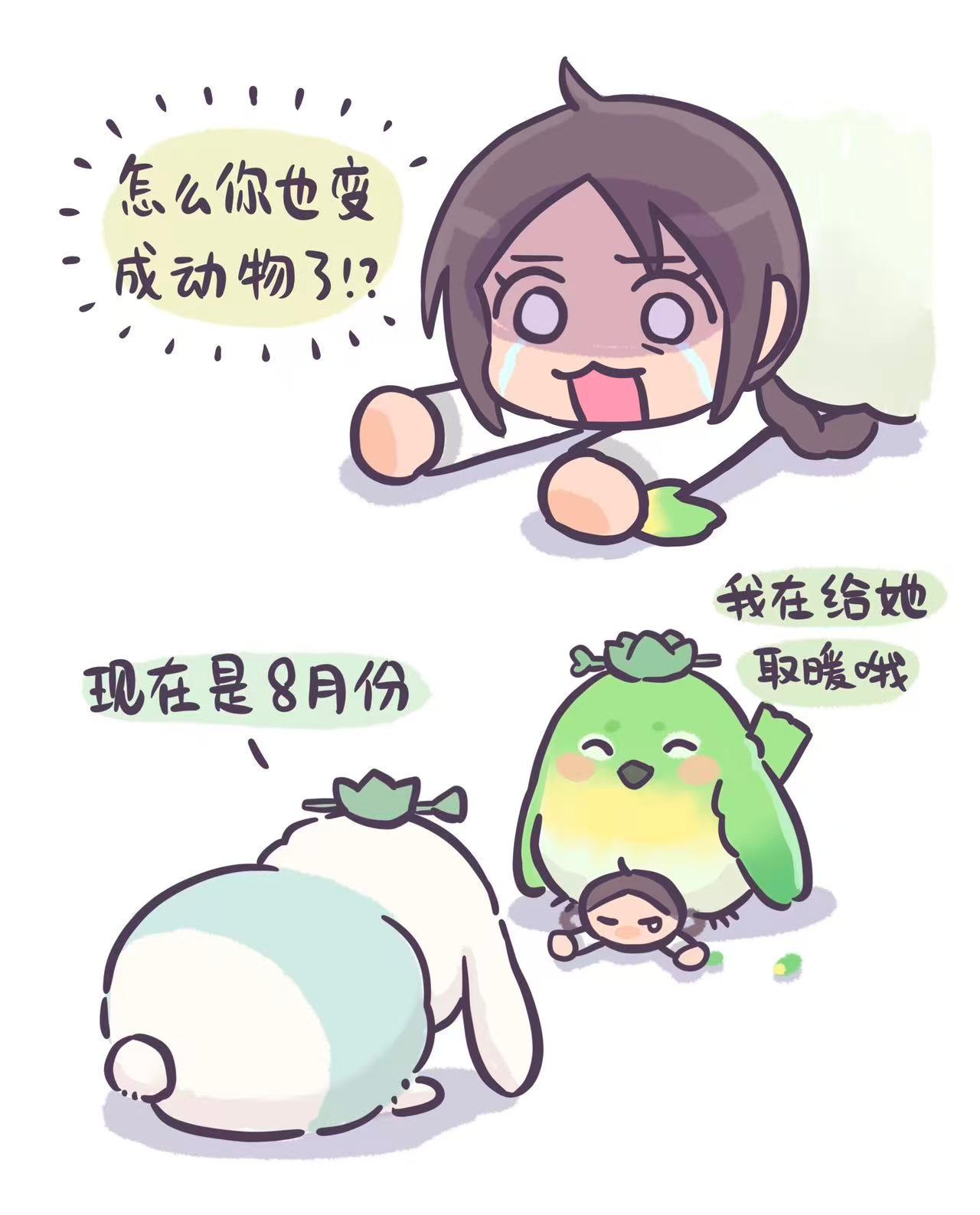 燕云江湖小动物变形记燕云十六声此刻游我主宰夏日游趣狂欢季 ​​​
