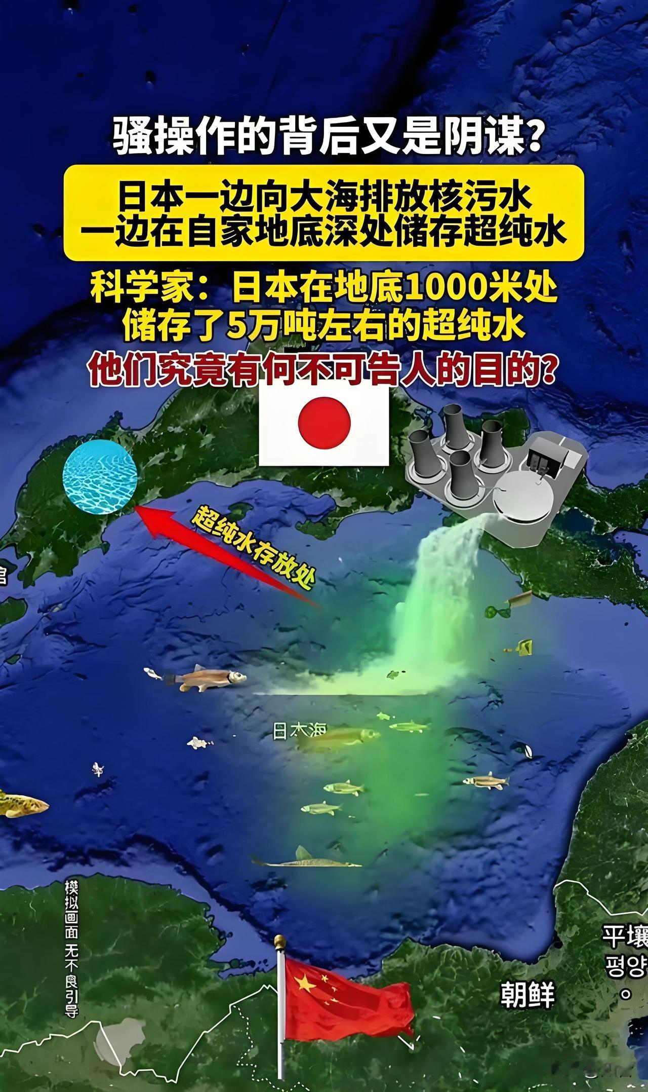 想什么就来什么！

日本普贤核反应堆报废施工中发生放射性水泄漏，可能造成数人遭辐