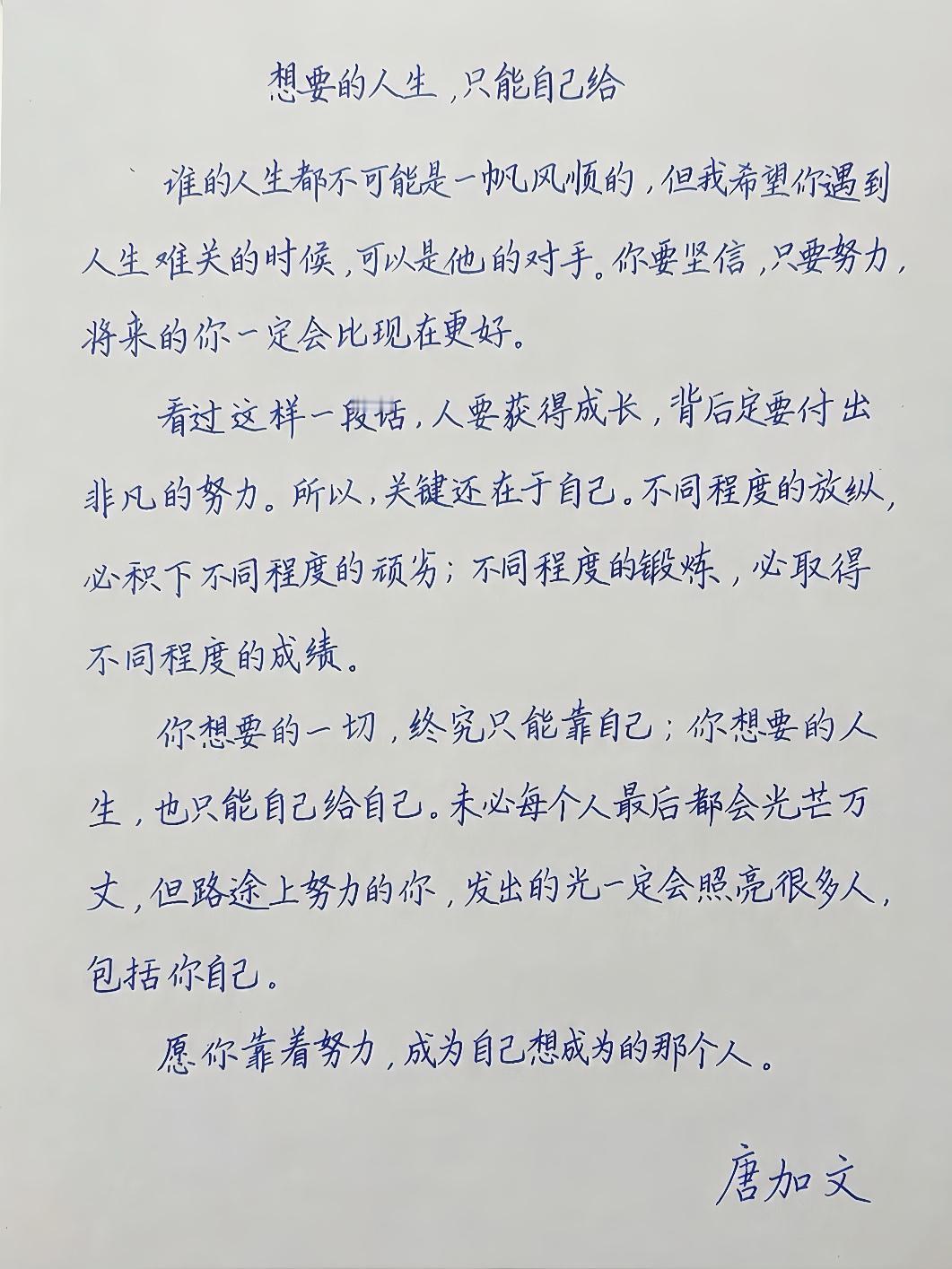 【AI写作会被识别，真正值钱的是判断力】

这两天，Claude“给AI生成文字