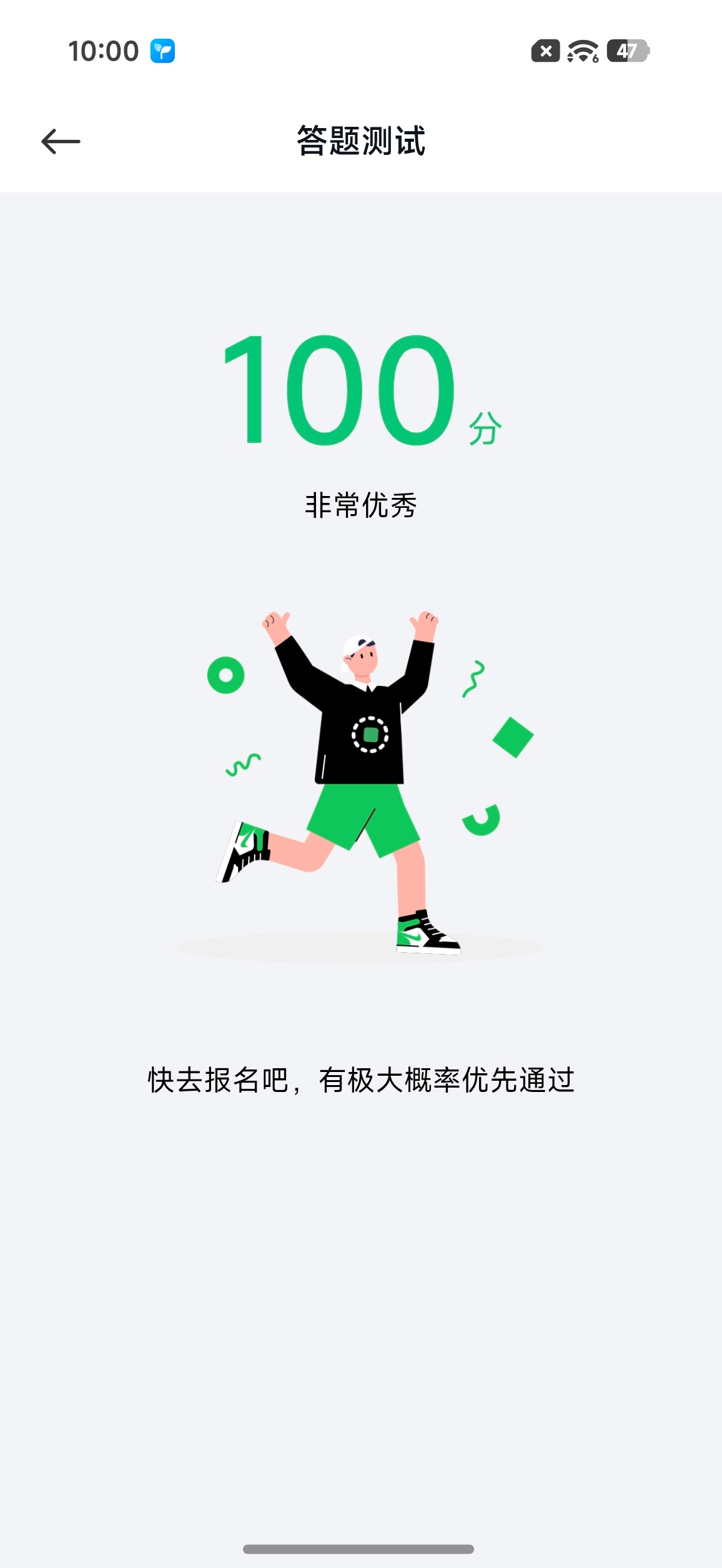 小米澎湃os4 100分