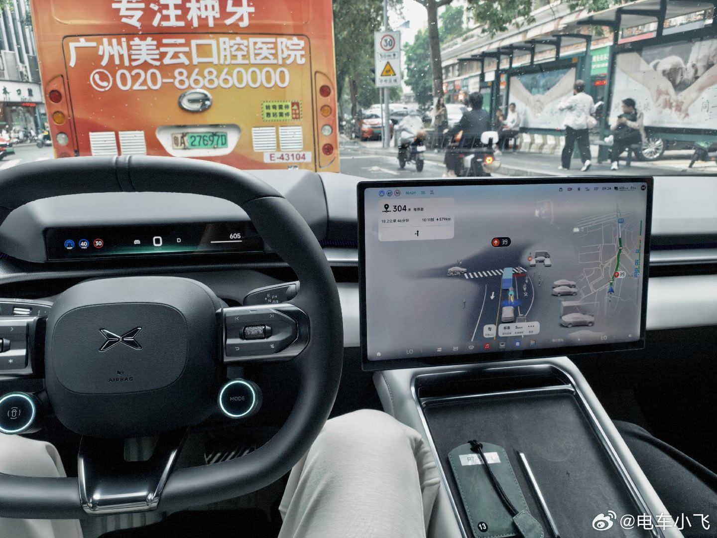 看看这是什么？ 小鹏第二代vla发布