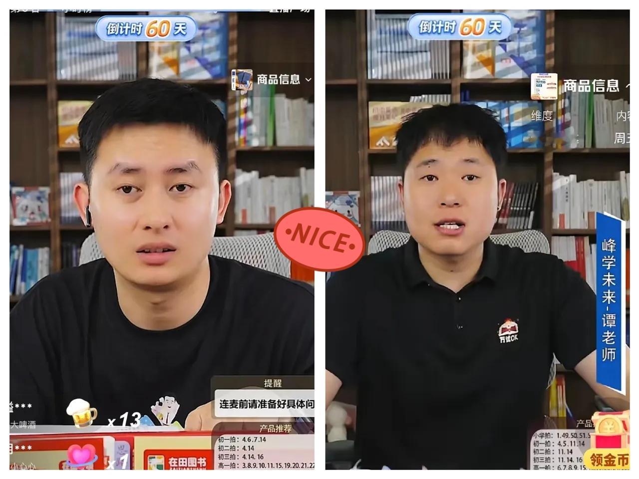 不知道大家有没有留意，张雪峰走后，峰学蔚来的不少老师都开始做起个人账号了，这背后