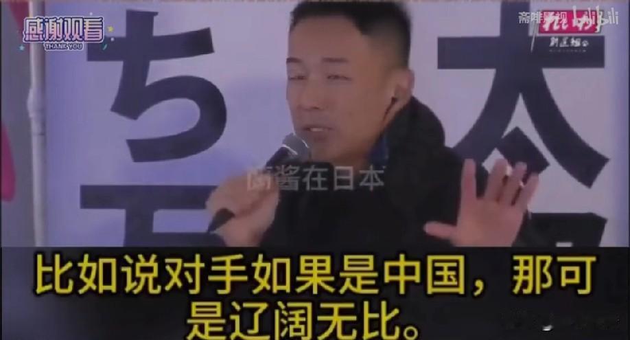 日本议员山本太郎最近的发言，算是给日本政坛敲了个警钟！他反对高市早苗的强硬言论，