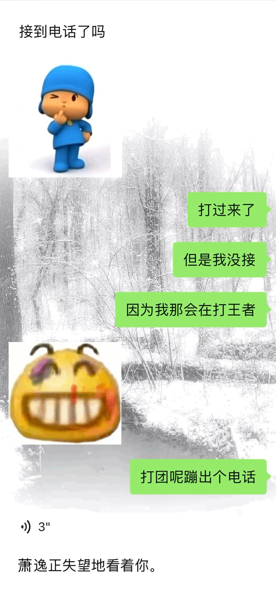 我服了 