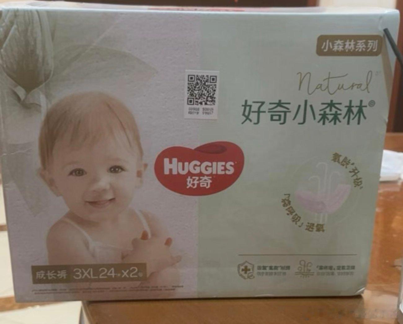 好奇纸尿裤到底还有什么纸尿裤是安全的？现在家里用的是Babycare，还囤着好奇