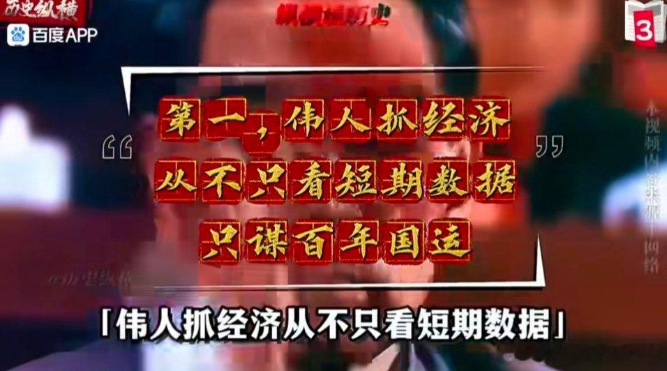 【万万没想到，这三件超级大工程，竟是毛主席生前亲自布局好的】三峡大坝、南水北调、