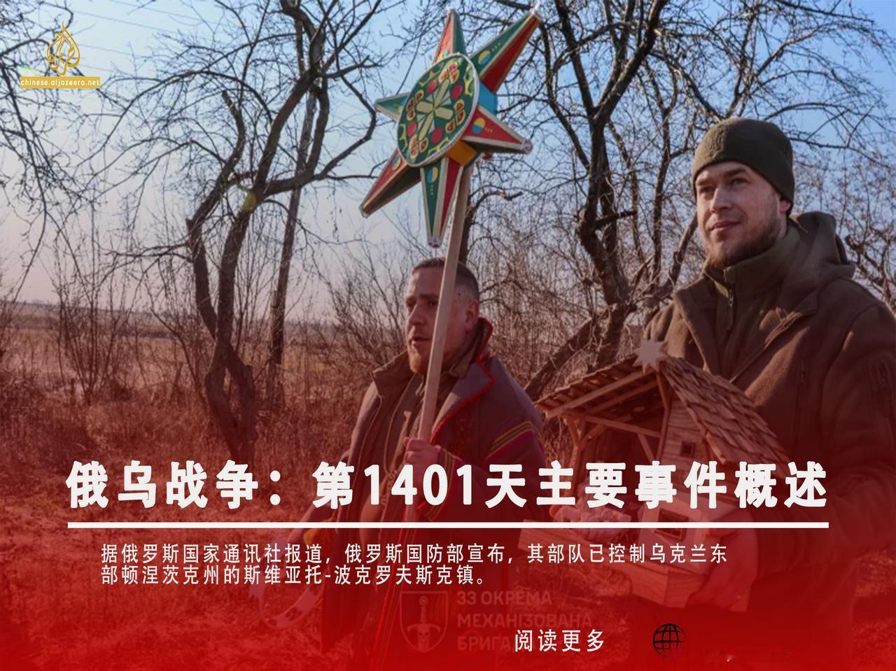 俄罗斯克拉斯诺达尔边疆区官员报告称，乌克兰无人机袭击了俄罗斯南部港口城市捷姆留克