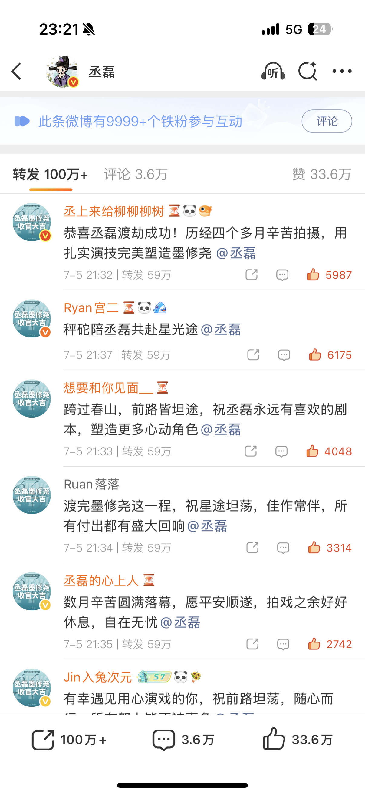 百万打卡一下 