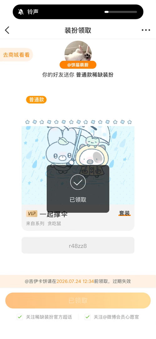哎哎哎这是什么你们帮我看看
