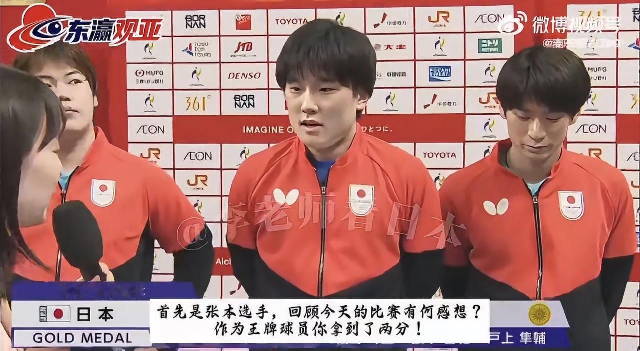 哎我去！这个张本智和说话实在是太令人火大了，赢了中国男乒男团之后接受采访时特别狂