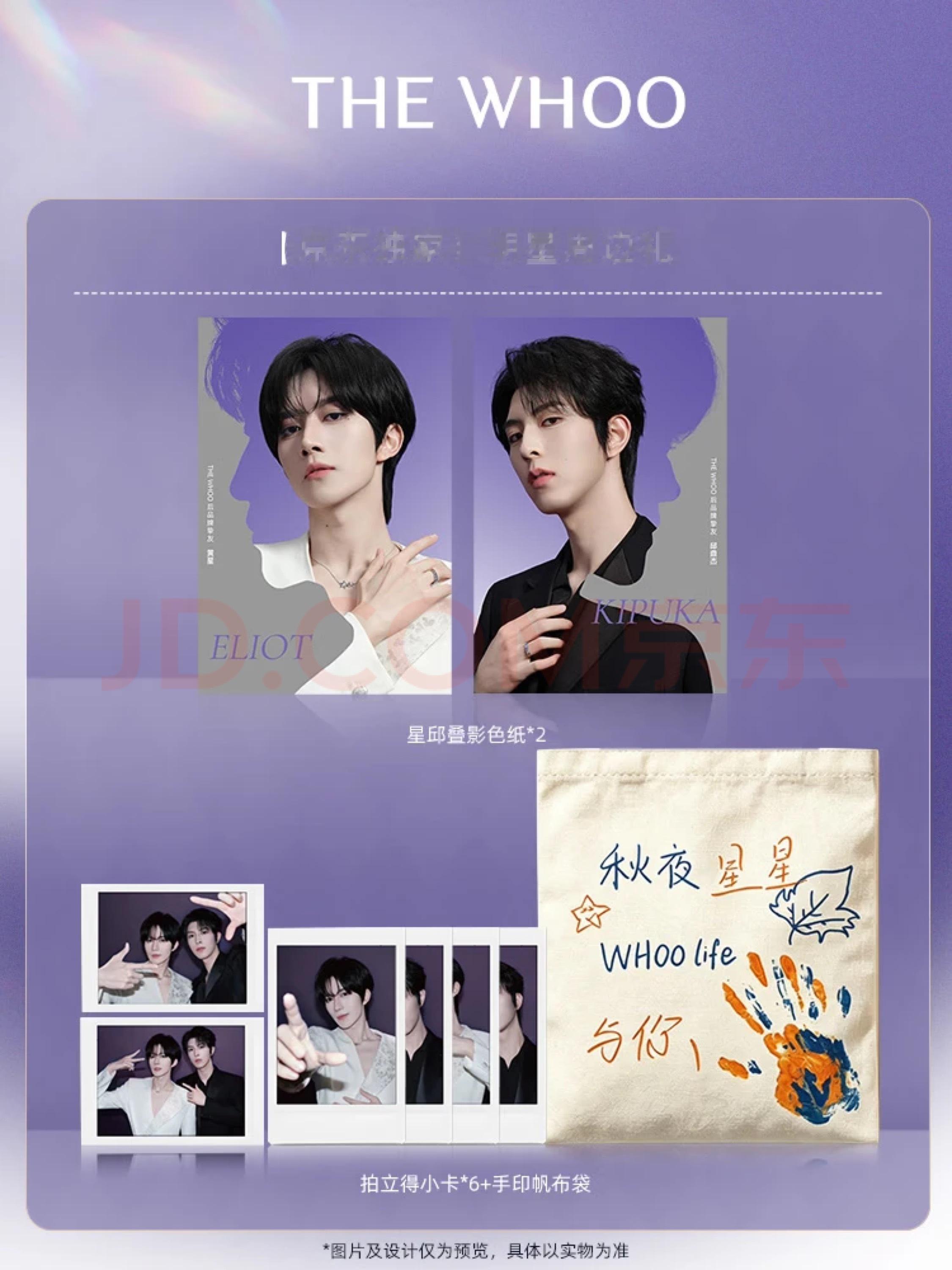 后的双人商务新周边一览 