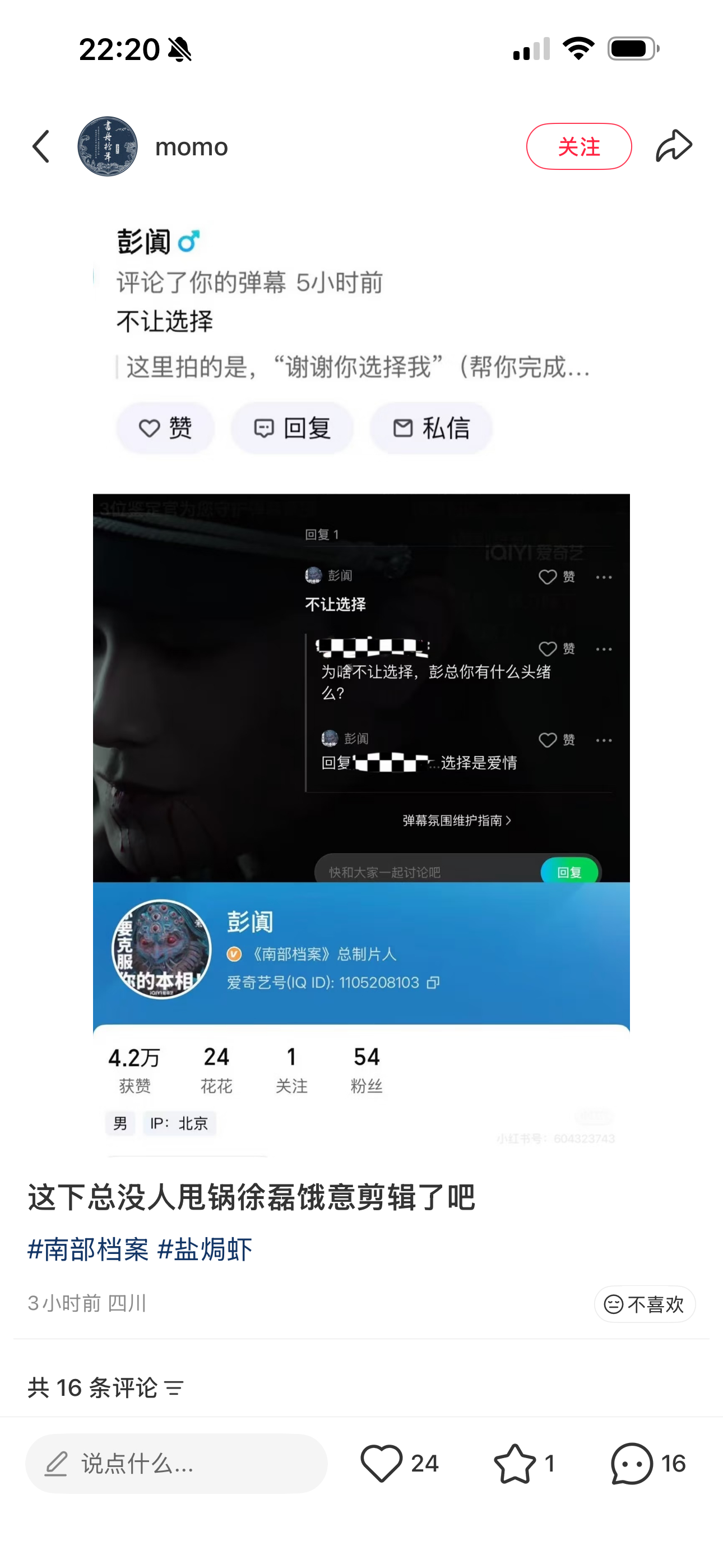 单狐菟丝  我们还好吧，别给我乱删乱剪，那什么长湘也不要，还我长沙谢谢