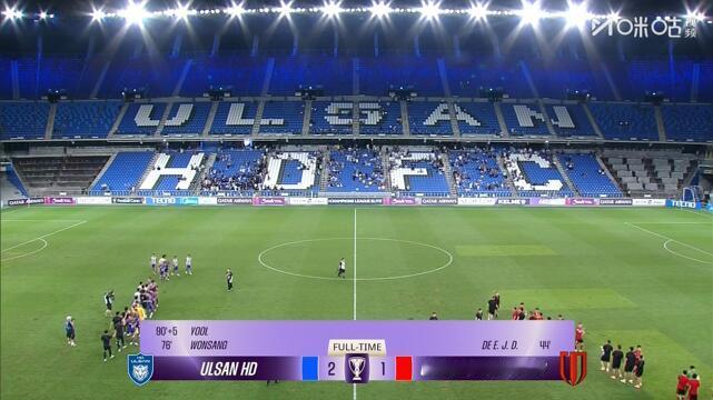 蓉城因球迷扔水瓶被罚  亚足联官方公布处罚，蓉城球迷在比赛期间向蔚山球员扔水瓶构