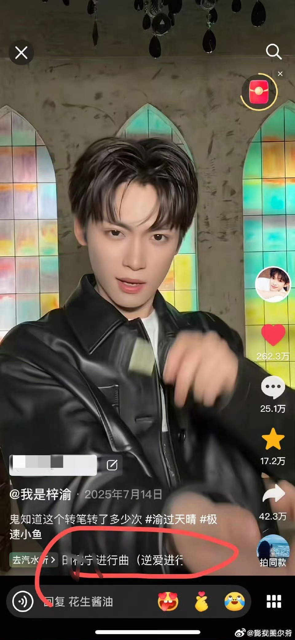 ？？？啥？？？那更晦气了好吧！ 