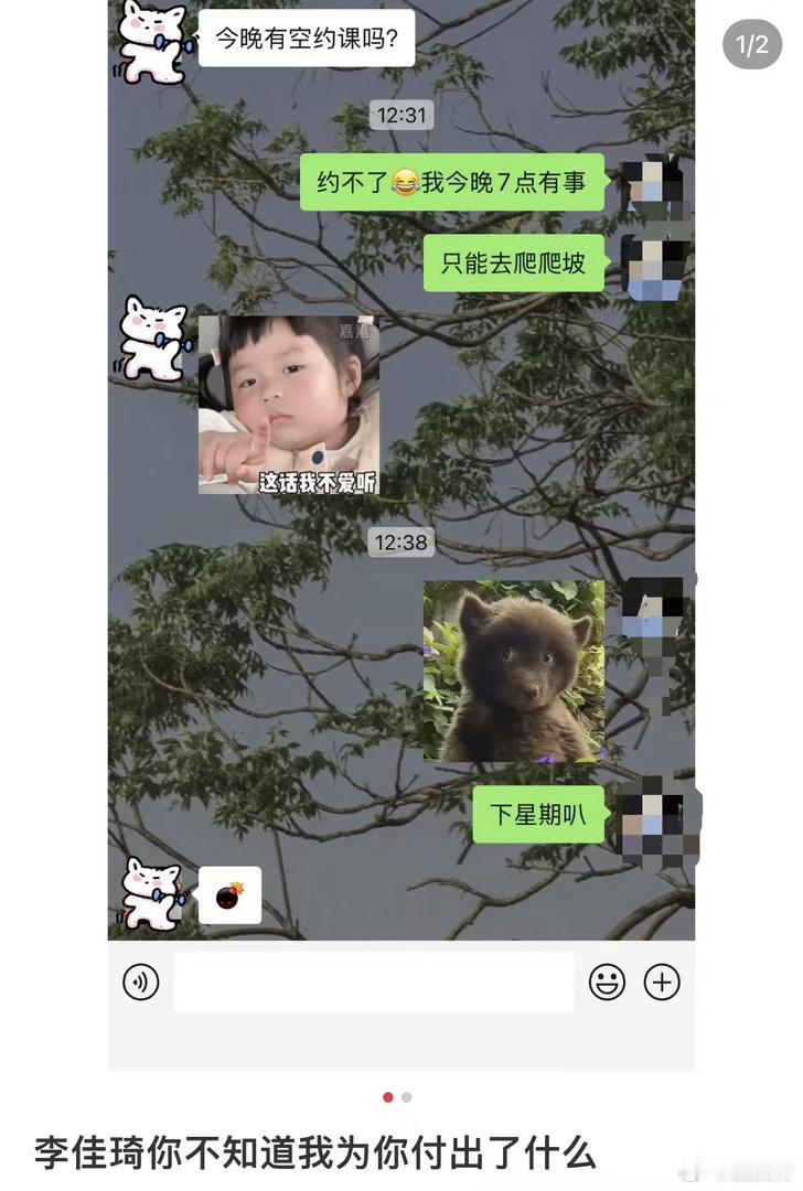 为了抢红包各显神通可太真实了，理由五花八门，主打一个薅福利不耽误生活，618氛围