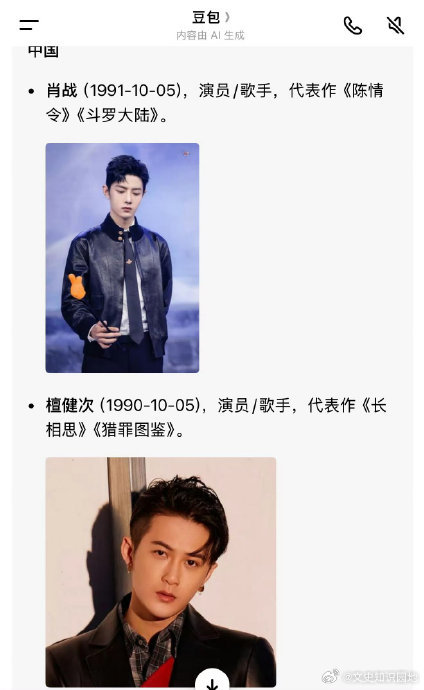 司晓迪发了好多男明星近期，网红司晓迪多次集中爆料男明星的事件在网络上掀起轩然大波