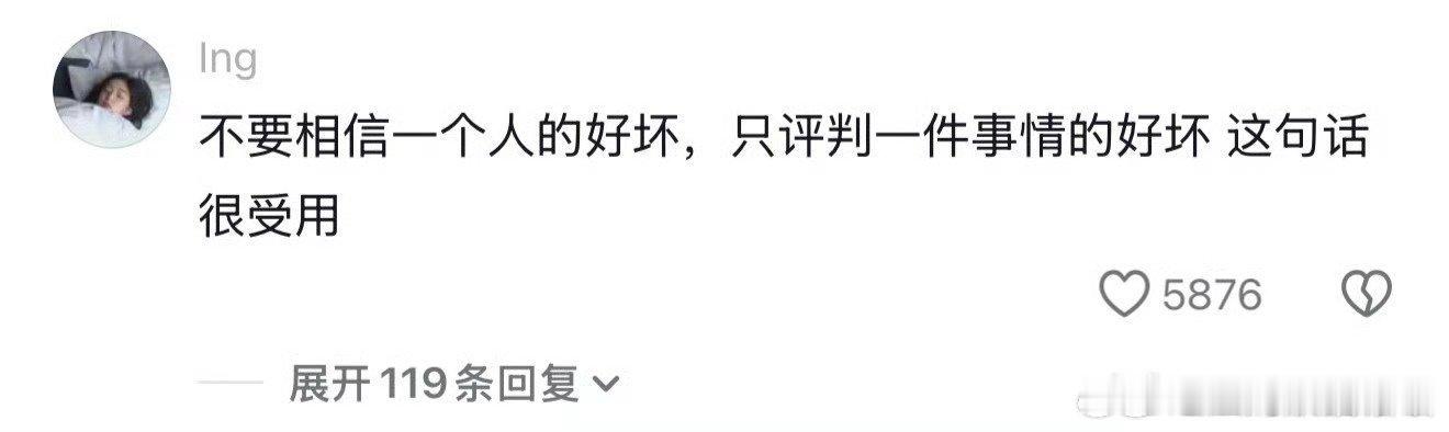 确诊为较真的职场新人设别人眼里的小题大做，于我而言是规避风险。对接工作较真确认细