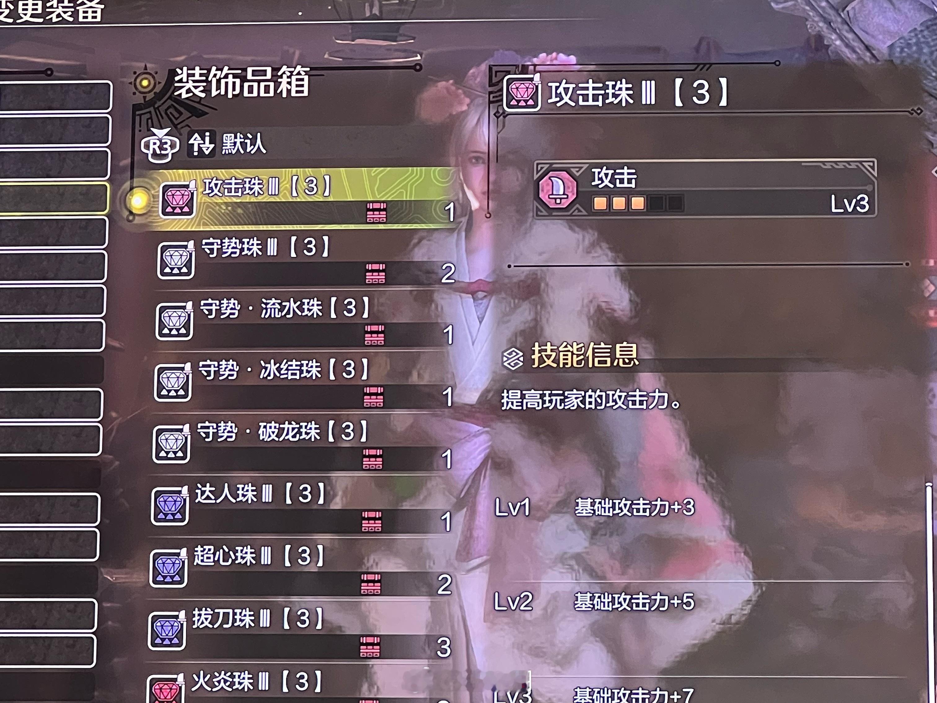 不认字，请告诉我这是什么呀 ​​​