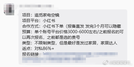 返点86%，问你死未？ 