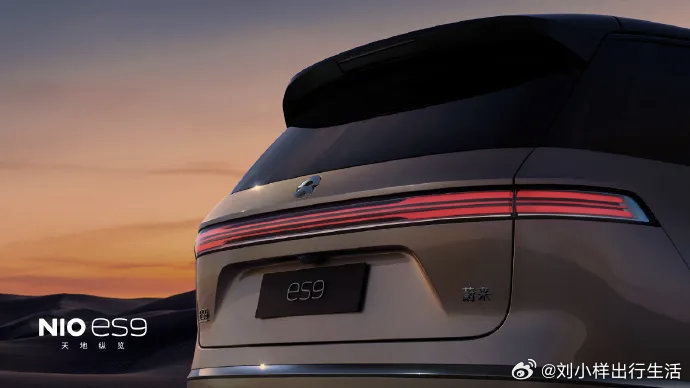 蔚来全新旗舰ES9官宣蔚来全新旗舰SUV ES9 官图正式发布，4月9日举办技术