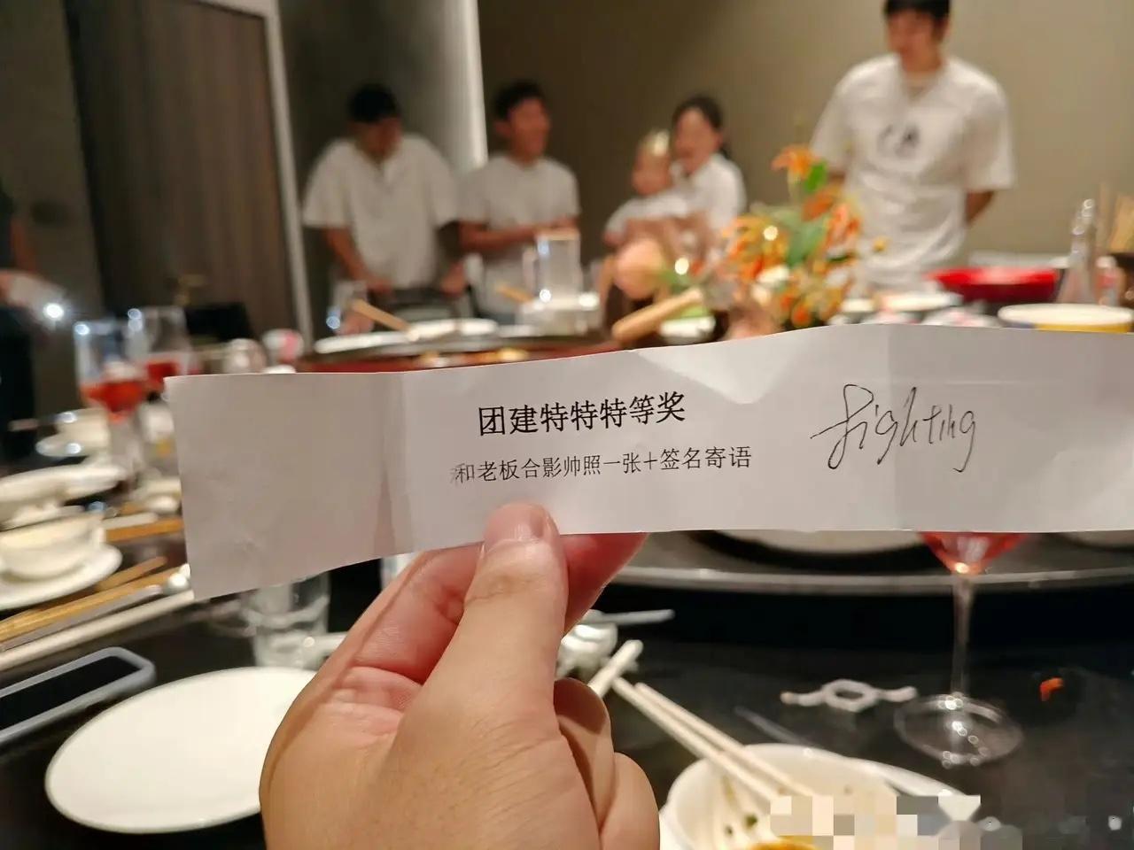 不要抽穷公司的团建奖 