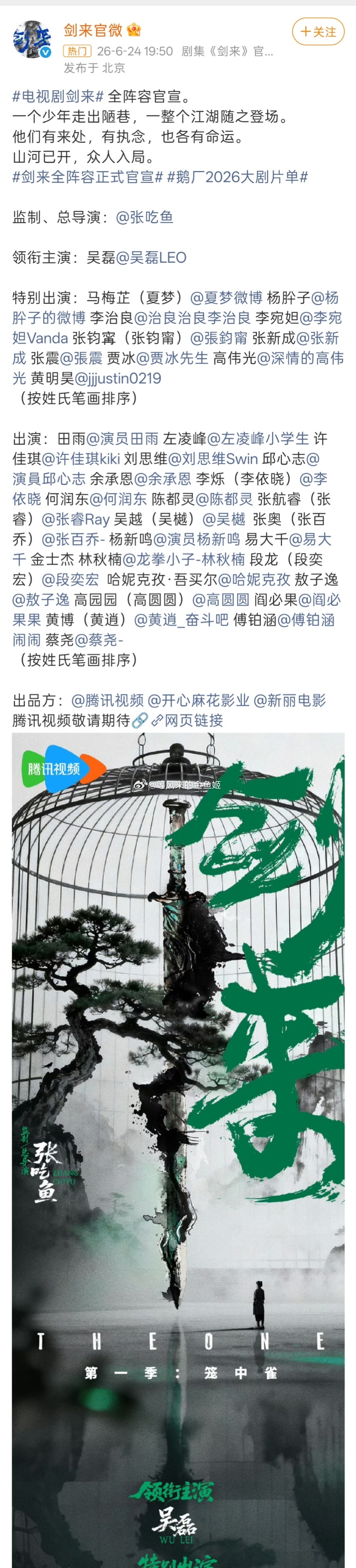 张钧甯原名更难认了真名张钧寗哪里难了？寗作姓氏和历史人物姓时念nìng，平时不管