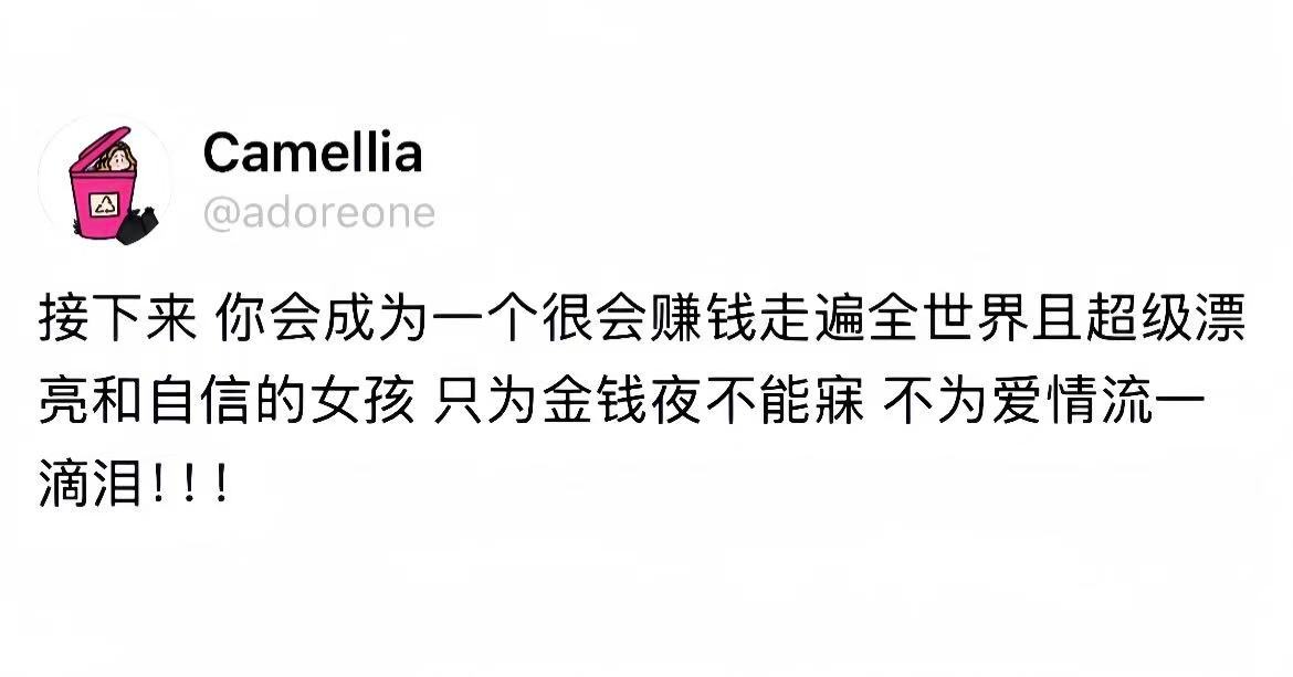 这都不接真的过分了 ​​​