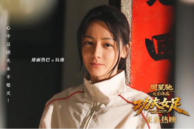 周星驰新作：熟悉的配方，但是味道变了！
看完周星驰的新作《功夫女足》，很多观众都