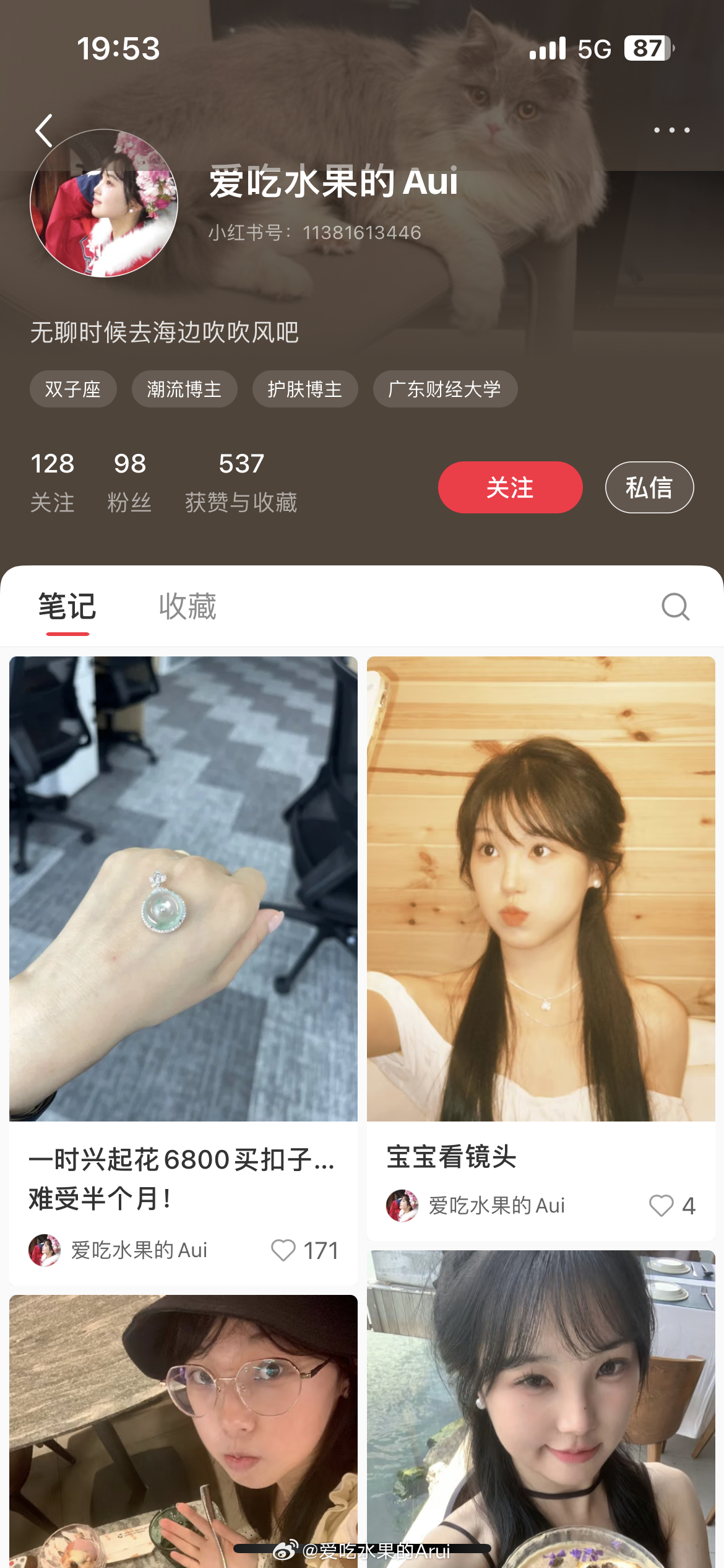 小红书遇到克隆羊！用我微博同头像和昵称、盗照片、冒充我！（本人看了都差点以为是我