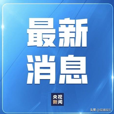 紧急关注！广西南宁汛情形势严峻复杂，持续强降雨引发多处险情，当前防汛压力持续增大