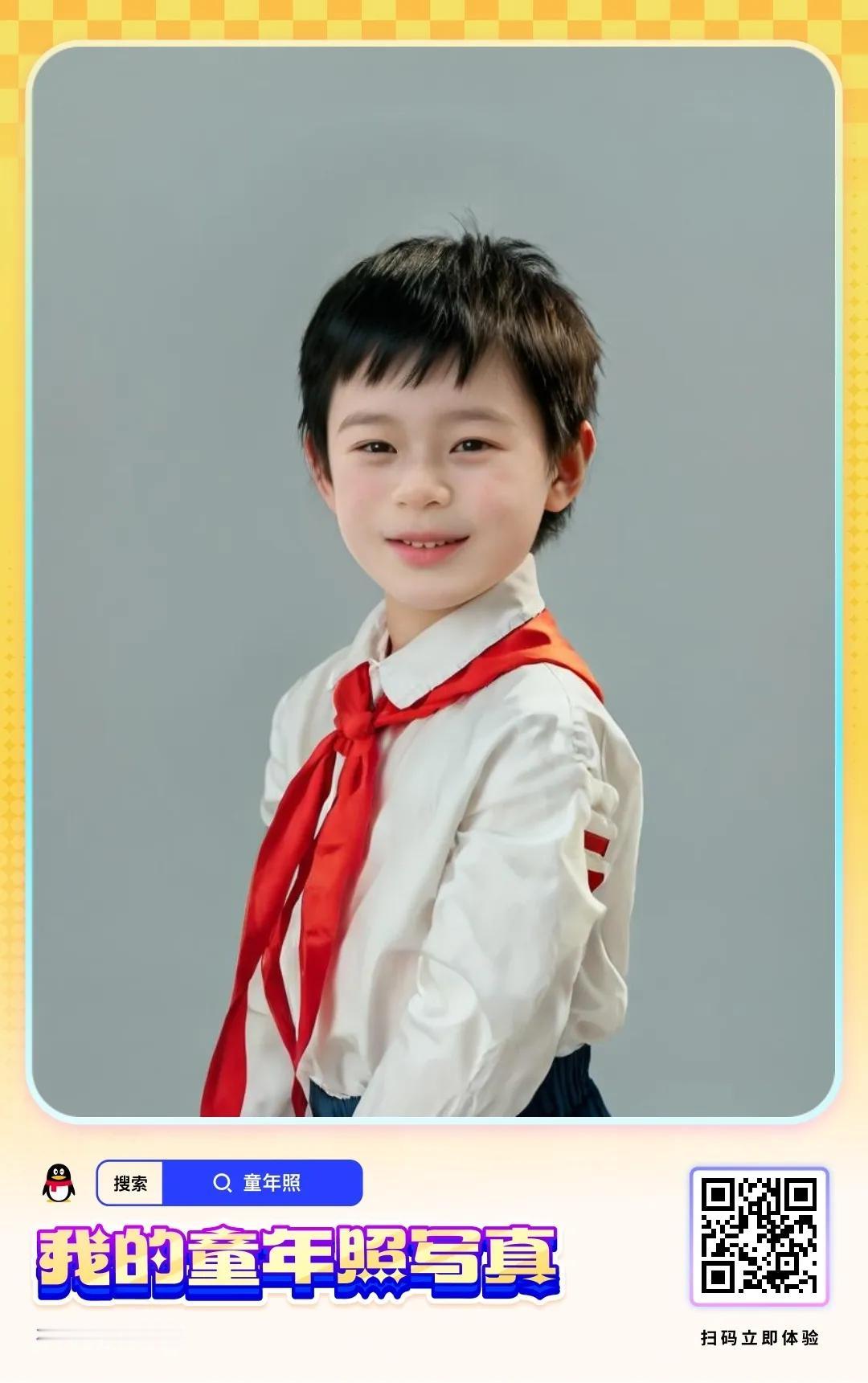 #记录我的2024# 今天六一儿童节。我们家的孩子都长大，大女出来工作五年了，小