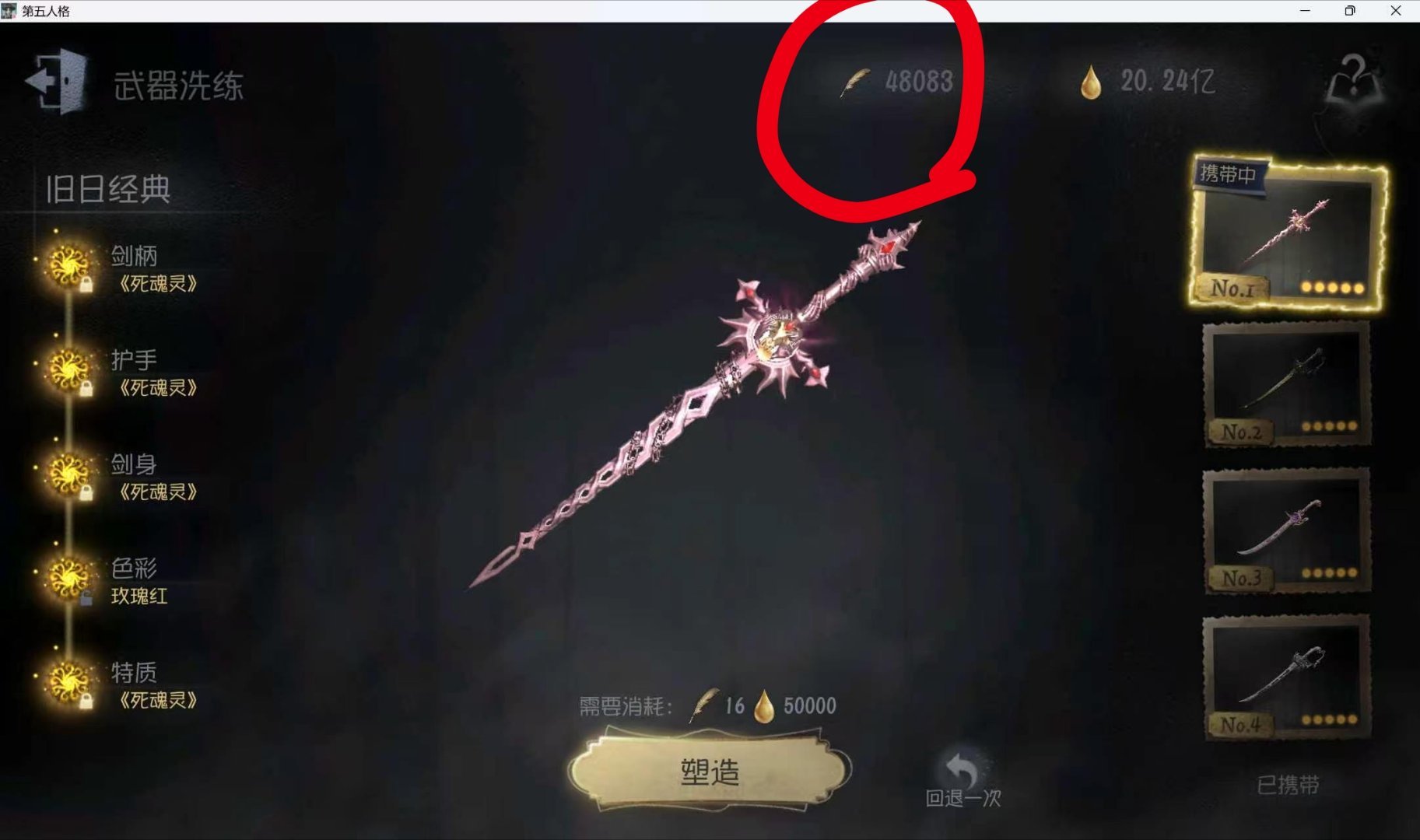 我不活了 ​​​