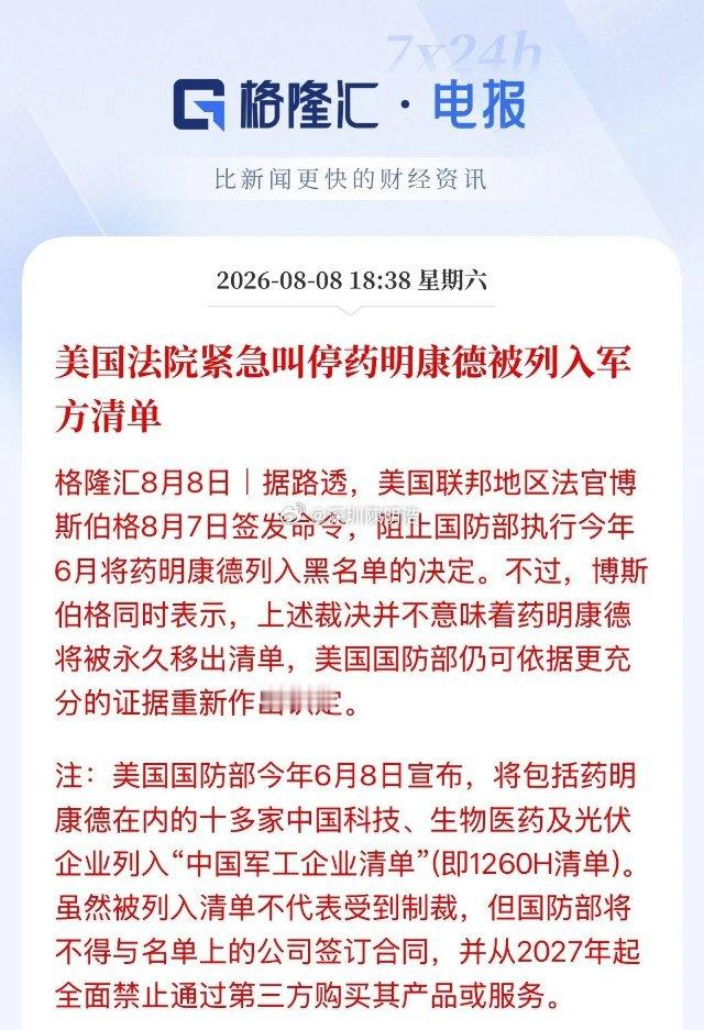 创新药真的要走上一波了！就看是与科技双向共振，就像周五那样的走势，还是单独，毕竟