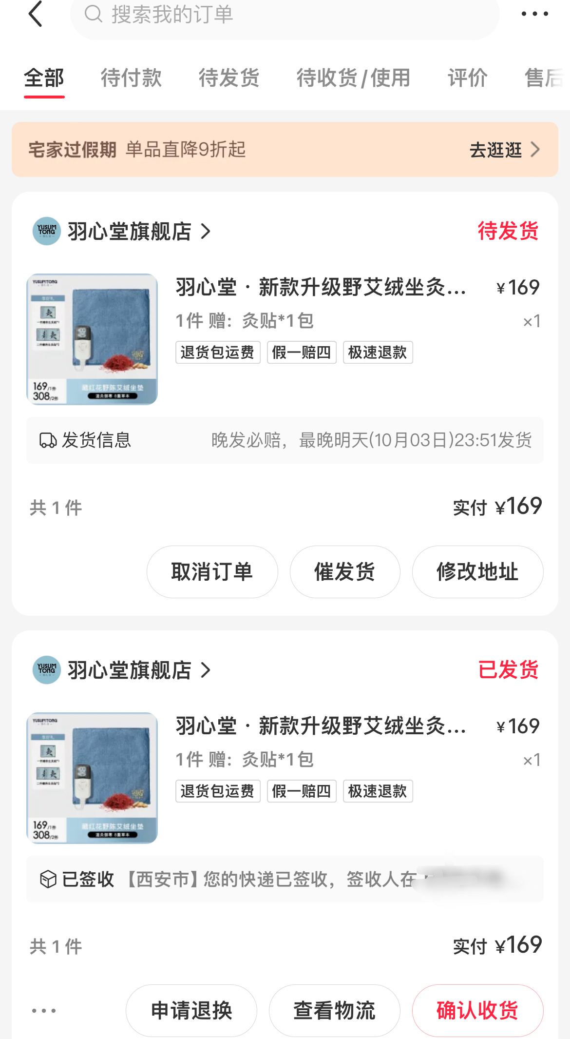 绝啦太好用了 坐着躺着都能用 还能调档位和定时 感觉我的腰痛缓解了[苦涩]给妈妈