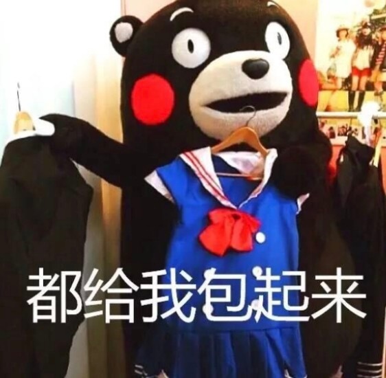 消费不只是理性还有感性我属于消费比较理性的人，贵的东西都会货比三家，选择相对合适