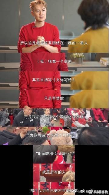 吴克群在公益的路上越走越远吴克群的公益道路，每一步都在发光。真的是里里外外都让人