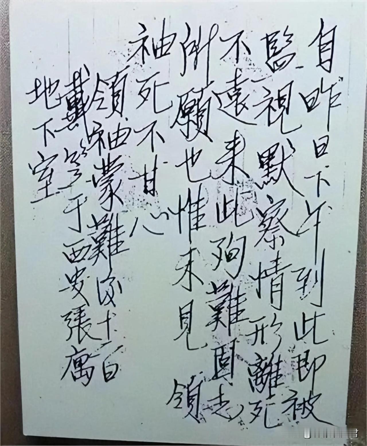 1936年西安事变爆发后，宋美龄决定冒险赴西安找张学良谈判，与宋子文、戴笠一起飞