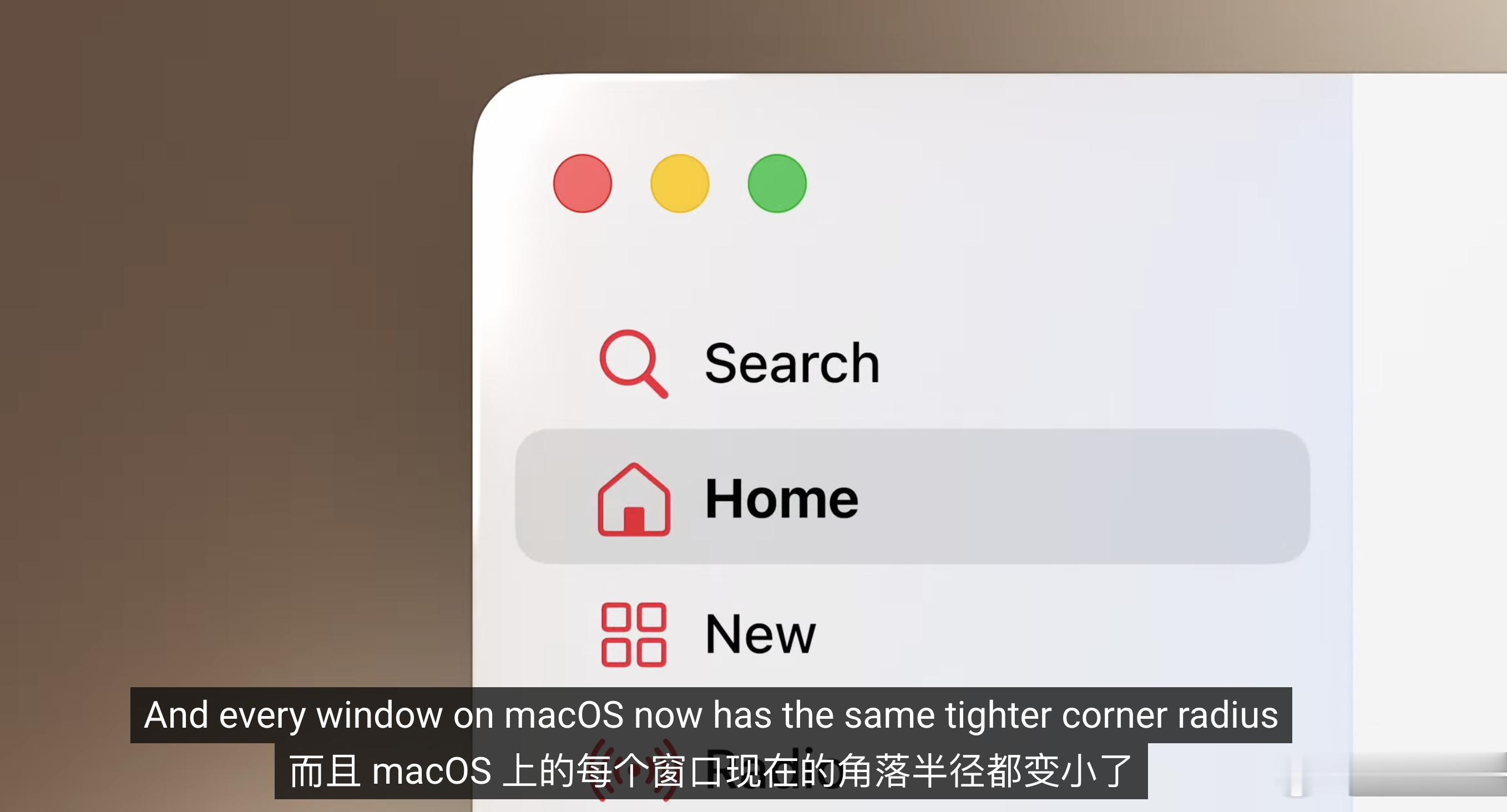 没绷住 侧边栏改回去了 圆角改小了  macOS26这两点确实比较垃圾 