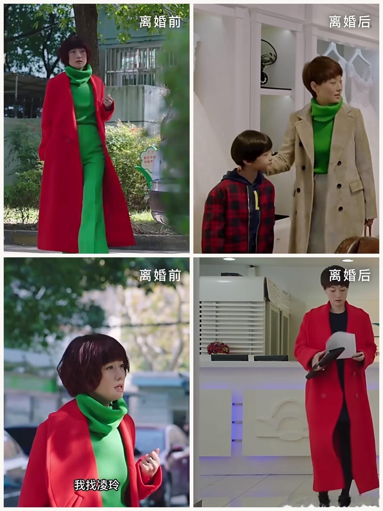 罗子君的衣服是马伊琍去服装店选的 雷佳音的小表情简直是名场面，被问到罗子君衣品问