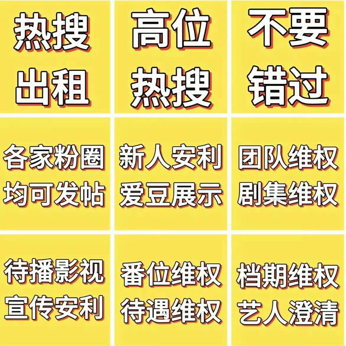 刘大锤聊赵丽颖恋情近况走过路过不要错过❗️超高阅读量超高阅读量，热搜持久到离谱❗