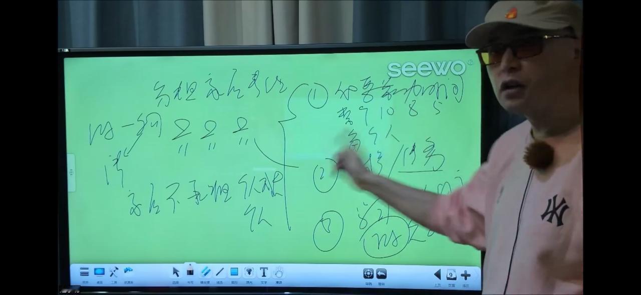 小明老师深度解读《真实案例实操精讲训练》第三季第二讲
1，大学生活与家庭教育问题