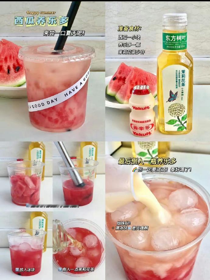 朋友喝完想摆摊的夏日饮品 