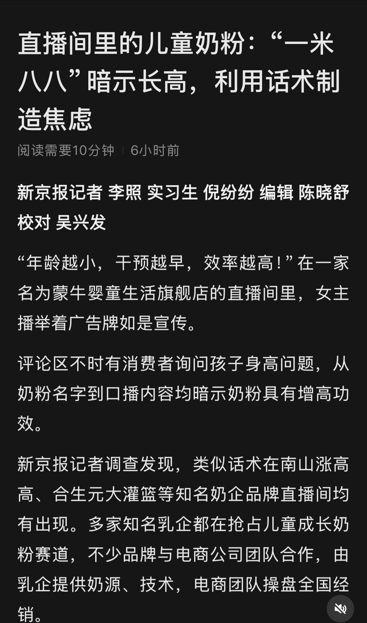 离“315”晚会还有一个半小时，
一些人心里估计是激动万分。
毕竟一起努力了几个